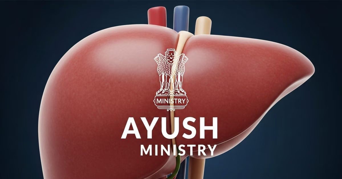 लिवर को बीमारियों से कैसे बचाएं? आयुष मंत्रालय के बताए आसान उपाय, डाइट में शामिल करें ये फल-पत्ते