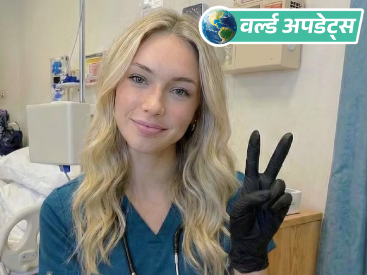 वर्ल्ड अपडेट्स:भारतीय छात्र ने AI से बनाई नकली मॉडल, 'ट्रम्प समर्थकों' को फंसाकर कमाए हजारों डॉलर