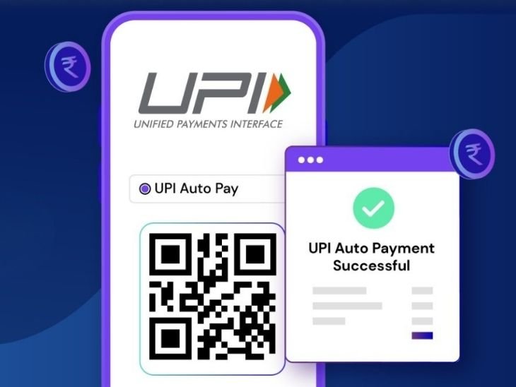 विदेशी पेमेंट पर 24 घंटे पहले नोटिफिकेशन मिलेगा:यूजर चाहे तो भुगतान रोक सकेगा, इससे इंटरनेशनल एप मनमर्जी से सब्सक्रिप्शन चार्ज नहीं ले पाएंगे