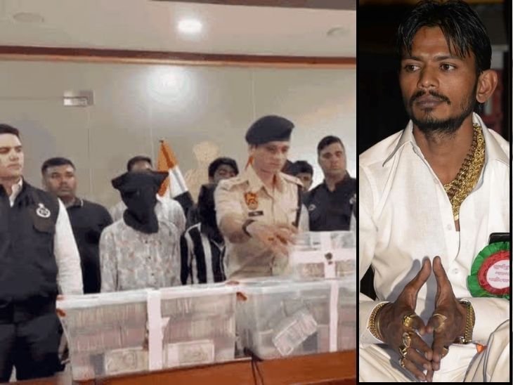 Movie Heroine Marriage, Gold & Politics Lover