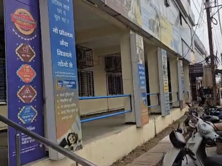 MP में कल बैंकें बंद रहेंगी, आदेश जारी:40 हजार बैंककर्मी कर रहे थे मांग; वित्तीय संस्थाओं में भी अवकाश रहेगा