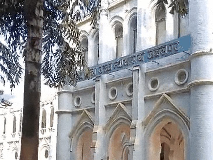 10 रुपए के लिए किया बुकिंग क्लर्क को बर्खास्त:जबलपुर हाईकोर्ट ने कहा- विभागीय जांच निष्पक्ष होनी चाहिए; 25 साल बाद मिला न्याय