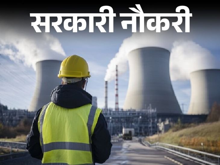 AIIMS Patna Recruitment: 75 Posts Open