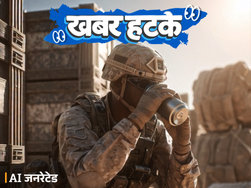 खबर हटके- सैनिक पी गए 36 लाख लीटर कॉफी:सांप ने काटा तो बच्चे को नदी में बांधा; शटर-दीवार के बीच 6 घंटे फंसा रहा चोर