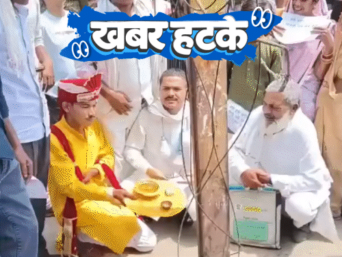 Khabar hatke- UP Baraat to DM Office | China 300 Kids Adopted