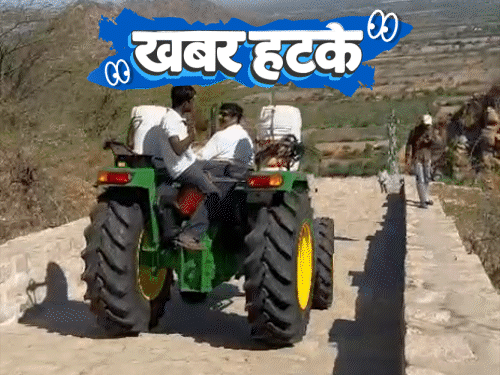 Khabar Hatke Rajasthan Temple Tractor Climb; UP Farmer ₹14 Cr Notice; China Septic Tanker Baraat