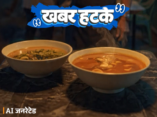 Khabar Hatke- China AI Son | UP Youth Hookah