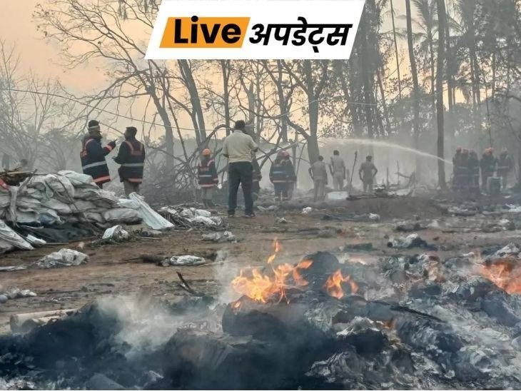 Breaking News Headlines Today, Pictures and Videos and More From Dainik Bhaskar