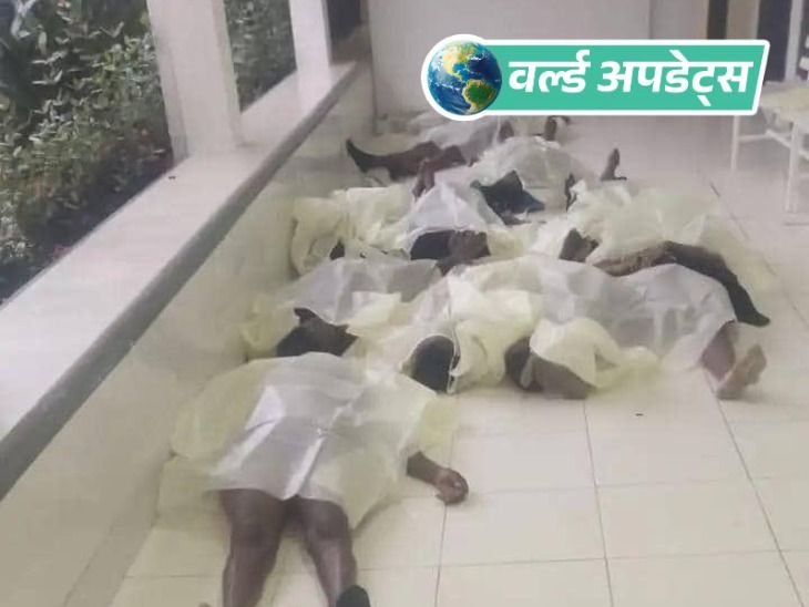 World Updates| Haiti Fortress Stampede Kills 30 | Sudden Rain Worsens Chaos