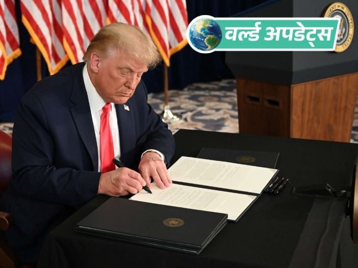 World updates| Trump Wanted Gulf of Mexico Named After Him | Controversy