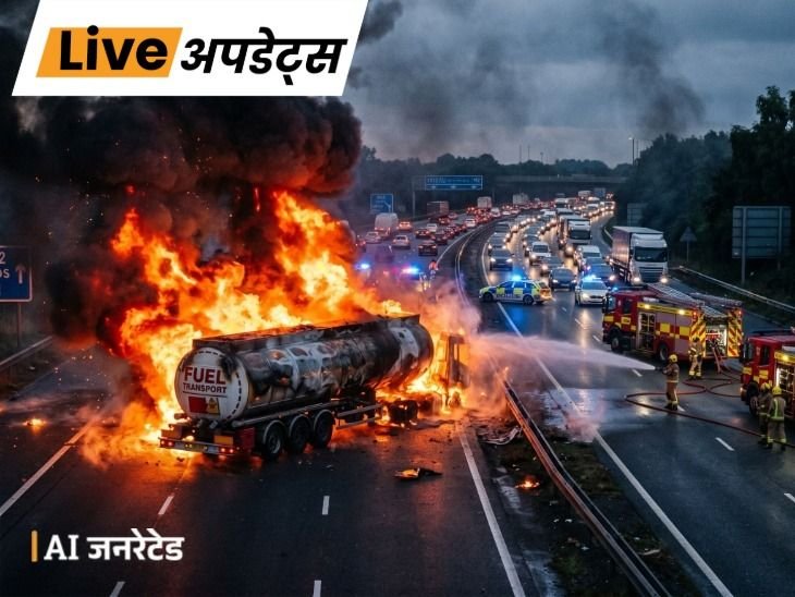 Breaking News Headlines Today, Pictures, Videos and More From Dainik Bhaskar