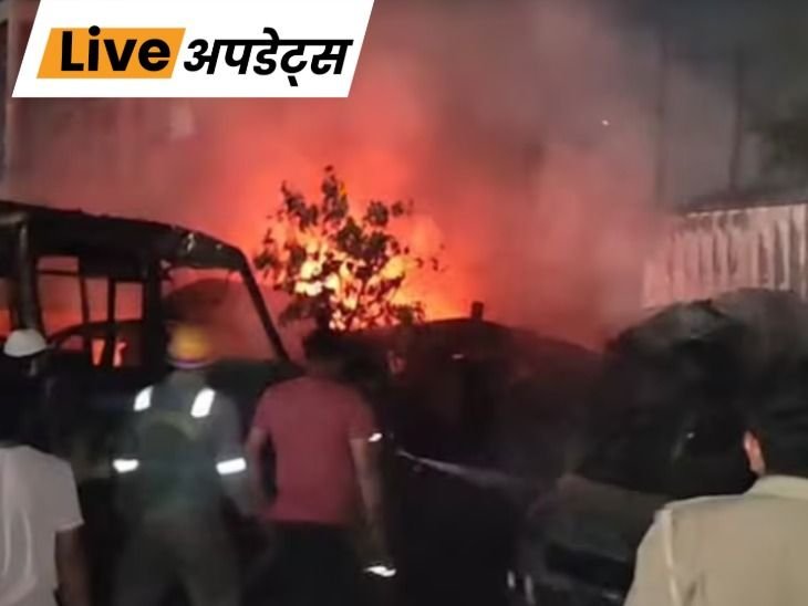 Breaking News Headlines Today, Pictures, Videos and More From Dainik Bhaskar