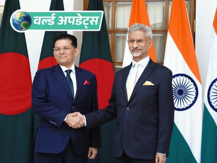 वर्ल्ड अपडेट्स:भारत दौरे पर पहुंचे बांग्लादेश के विदेश मंत्री, शेख हसीना को प्रत्यर्पित करने की मांग की