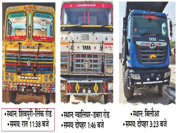5 sand dumpers numbered 1115 at night without counting