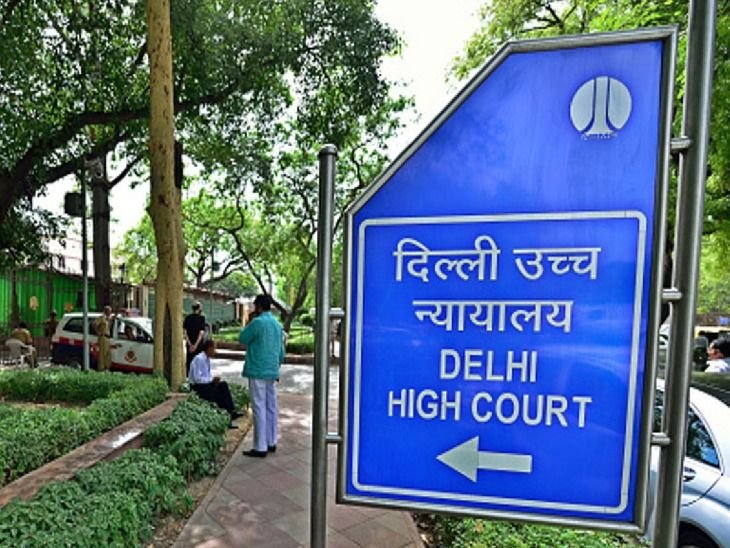 दिल्ली हाई कोर्ट में सुनवाई-टली... अब 29 जुलाई को होगी:जेल से राहत, सजा पर "स्टे' का इंतजार, सुनवाई पर टिकी भारती की विधायकी