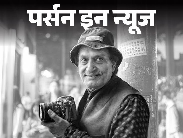 Padmashri Raghu Rai Death | Bangladesh War Photographers Profile