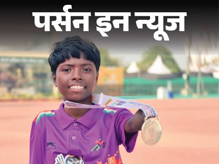 Indias Miracle Archer Payal Wins Gold