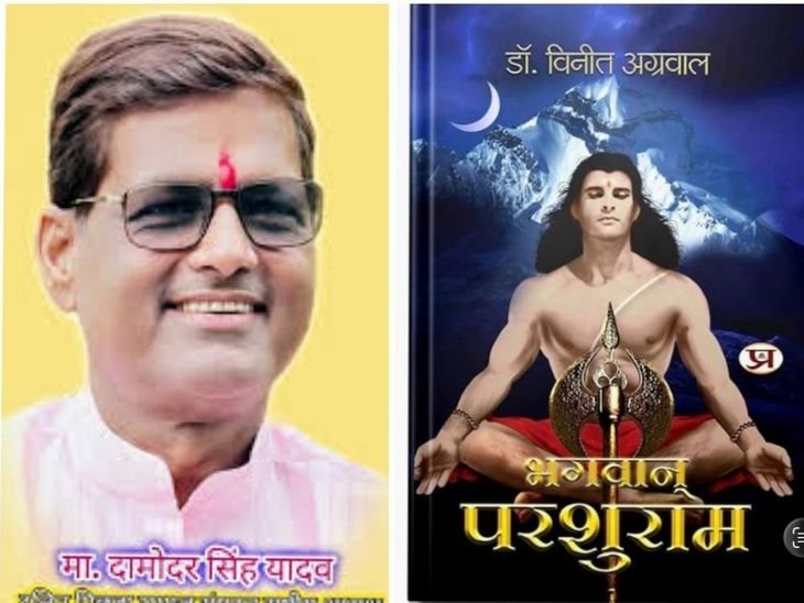 ग्वालियर में भगवान परशुराम पर बयान पड़ा भारी:दामोदर यादव को ‘याददाश्त बढ़ाने अखरोट-बादाम वाला बॉक्स भेजकर दिया अनोखा जवाब