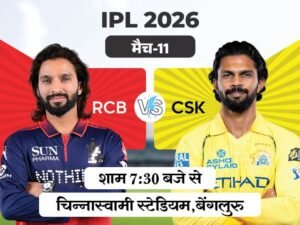 Virat Kohli MS Dhoni; RCB vs CSK IPL 2026 LIVE Score Update