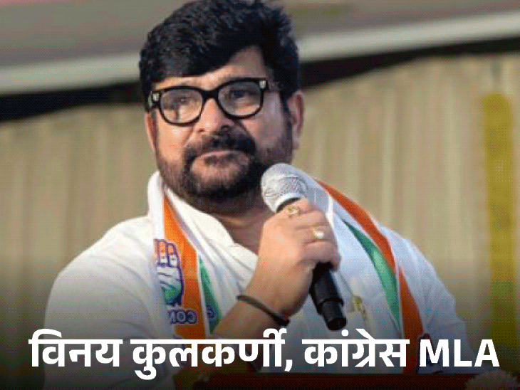 Karnataka MLA Convicted in 2016 Murder Case