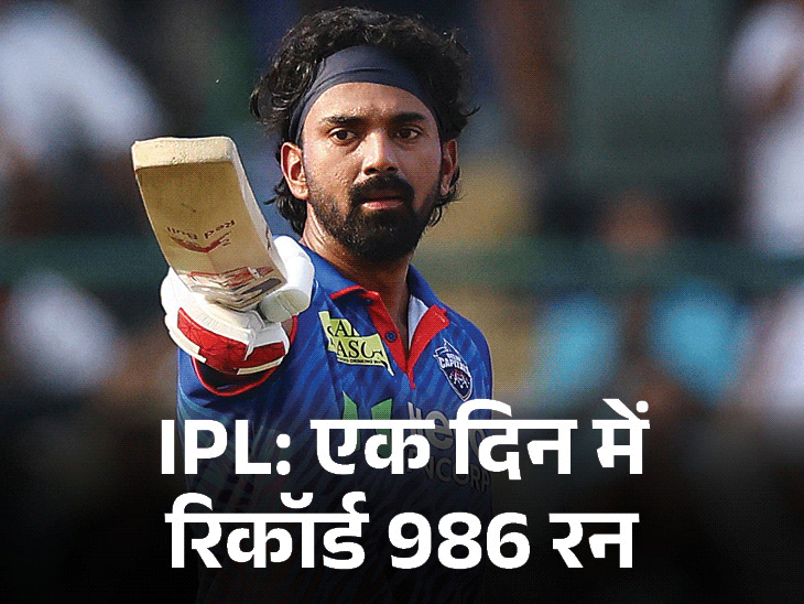 KL Rahul Breaks Records, Becomes First Indian to 150; Punjab Kings Achieve Highest Chase