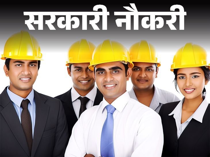 BPCL Recruitment 250 Posts | Govt Job Today