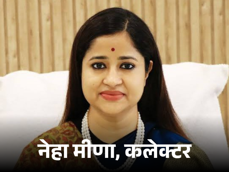 MPPSC Secretary Sheetla Patle | Neha Meena New Seoni Collector