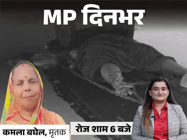 MP News Top 10 Headlines