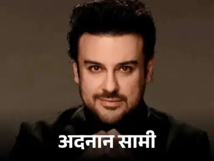 सिंगर अदनान सामी को ग्वालियर ADJ कोर्ट का नोटिस:एडवांस 17.62 लाख रुपए लेने के बाद भी नहीं किया लाइव शो