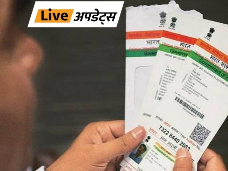 Breaking News Headlines Today, Pictures, Videos And More From Dainik Bhaskar