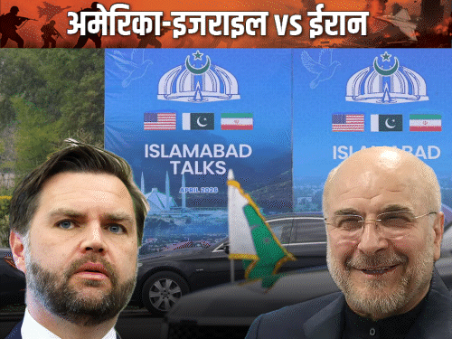 अमेरिका ने पाकिस्तान की अपील पर सीजफायर बढ़ाया:ट्रम्प बोले- ईरान में एकजुटता नहीं इसलिए वक्त लग रहा, अभी वहां हमले नहीं करेंगे