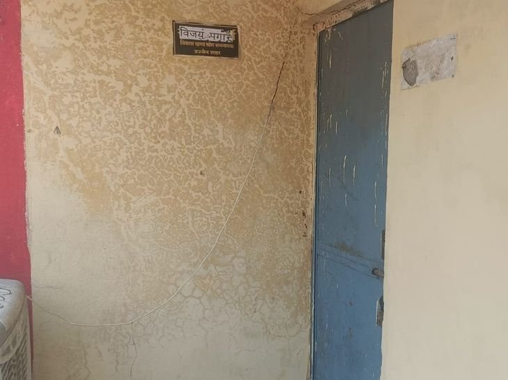 शिक्षा विभाग के 18 कर्मचारियों के वेतन काटने के आदेश:उज्जैन में आकस्मिक निरीक्षण के दौरान अनुपस्थित थे कर्मचारी