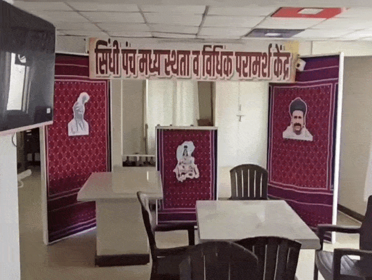 समझौता कराते हुए 1 हजार दिन पूरे:सिंधु मुंहिंजी जीजल द्वारा 2023 से हुई थी शुरुआत, 800 से ज्यादा परिवारों में करा चुके समझौता