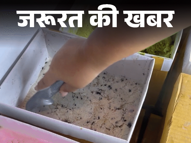 Ice Cream Health Risks; Cooling Saturated Food Digestion Issue