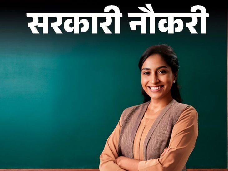 Rajasthan Govt Job Recruitment 2026: 3540 Posts Notification Released