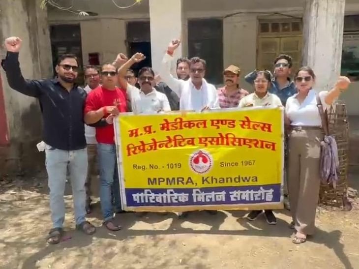 खंडवा में मजदूर दिवस पर MR संगठन का प्रदर्शन:बोलें- केंद्र सरकार ने 29 श्रम कानून खत्म किए, चार नए लेबर कोड में परिवर्तित किया