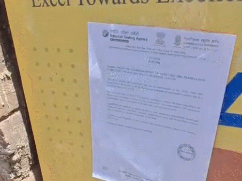CUET-UG Exam Delayed | Technical Glitch Halts Nationwide Exams