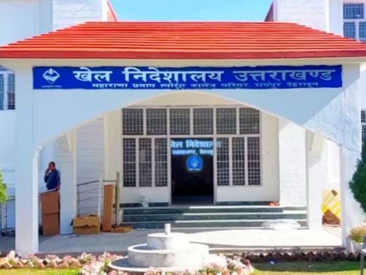 उत्तराखंड के पहले खेल विश्वविद्यालय का रास्ता साफ:हल्द्वानी में 12.317 हेक्टेयर वन भूमि हस्तांतरण को मिली अंतिम मंजूरी, नहीं कटेगा एक भी पेड़