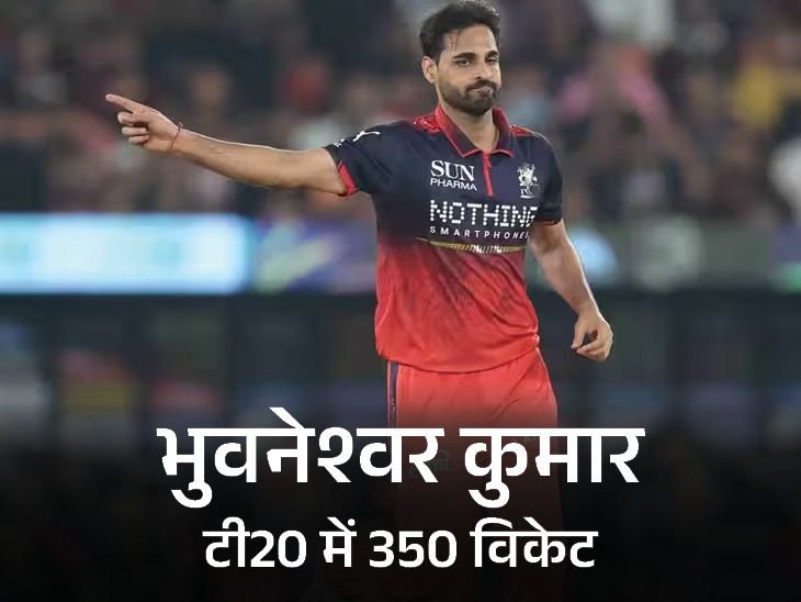पाटीदार के कैच पर विवाद, अंपायर से नाखुश दिखे कोहली:भुवनेश्वर के टी-20 क्रिकेट में 350 विकेट, गुजरात का दूसरा सबसे तेज रनचेज; मोमेंट्स-रिकॉर्ड्स
