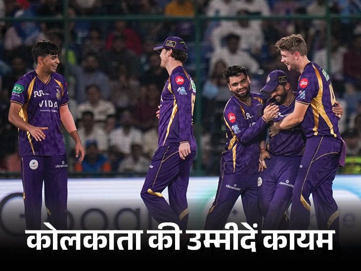 IPL 2026 Playoff Scenarios Update; DC Vs KKR