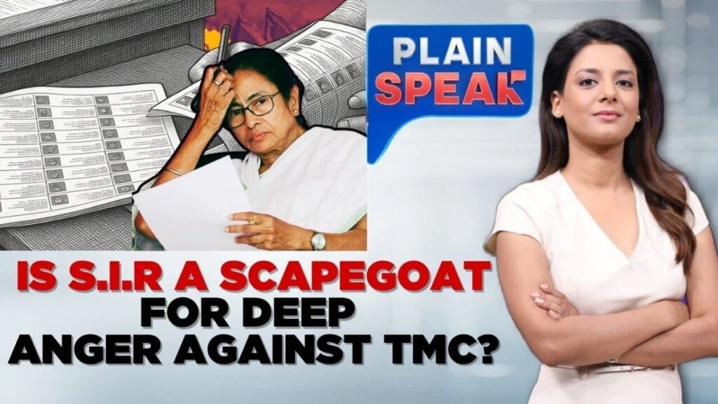 क्या सर टीएमसी के खिलाफ गहरे गुस्से के लिए बलि का बकरा हैं? | बीजेपी की बड़ी जीत | खेला होबे? | साफ़ बोलो