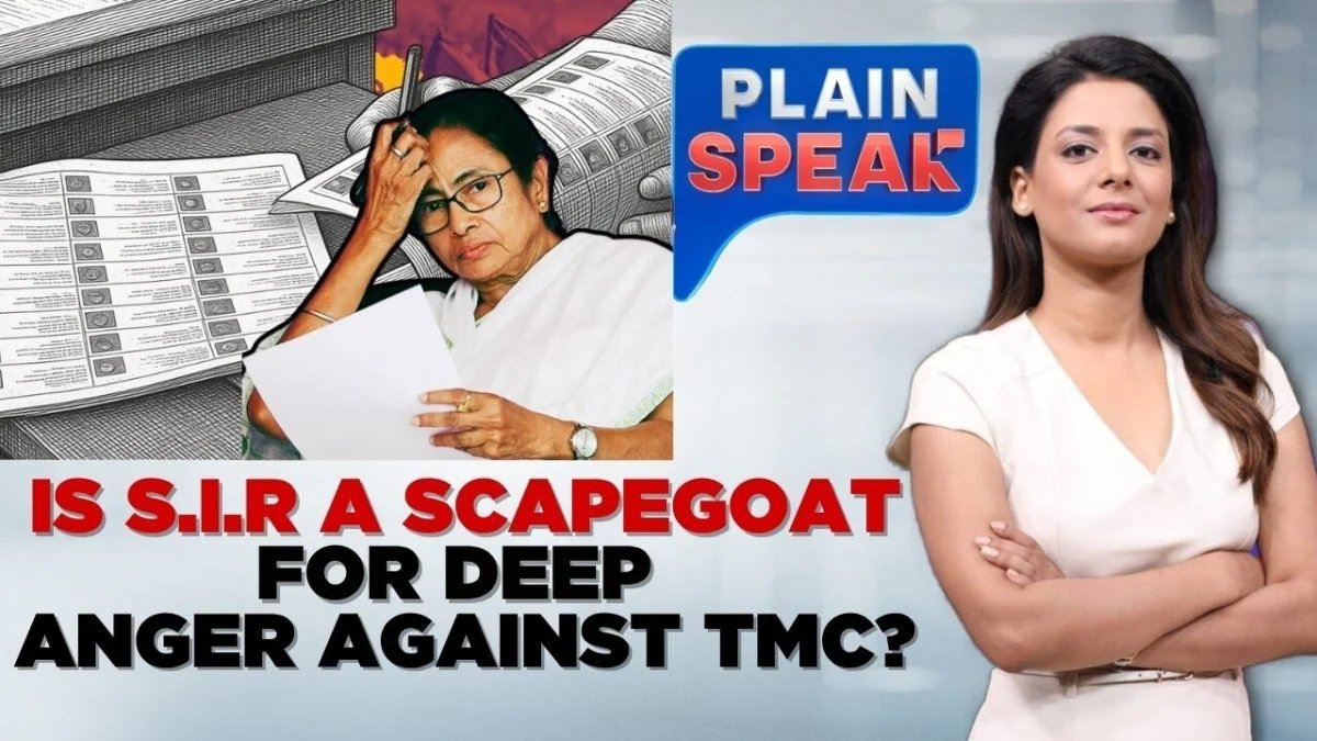 क्या सर टीएमसी के खिलाफ गहरे गुस्से के लिए बलि का बकरा हैं? | बीजेपी की बड़ी जीत | खेला होबे? | साफ़ बोलो

