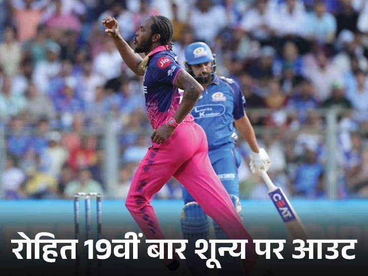 IPL 2026: Rickelton Sixes Record & Rohit Sharma Ducks