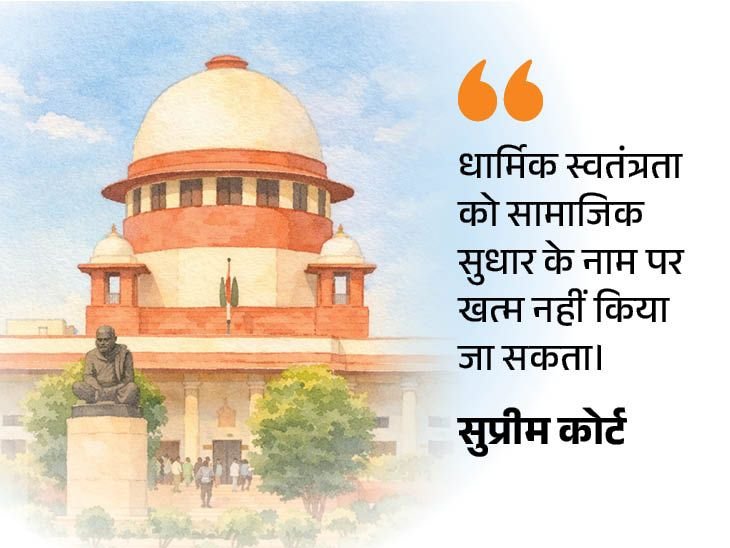 Supreme Court: Reforms on Public Demand, Not Forced