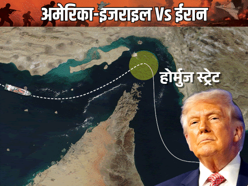 अमेरिका का होर्मुज से सुरक्षित जहाज निकालने का ऑपरेशन बंद:ट्रम्प बोले- पाकिस्तान की अपील पर फैसला लिया; 2 दिन में सिर्फ 3 जहाज गुजरे