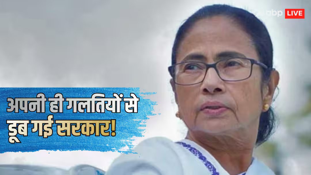 बीजेपी ने बनाई 5 प्राचीन भाषा में लिखी 'ममता के बेदखली' की कहानी! किन 5 प्लास्टर पर फेल टीएमसी, सुवेंदु अधिकारी ने कैसे उखाड़ी असली सत्ता?