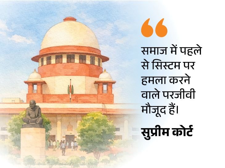 CJI बोले- बेरोजगार युवा कॉकरोच जैसे:ये मीडिया, सोशल मीडिया और RTI एक्टिविस्ट बनकर सिस्टम पर हमला करते हैं