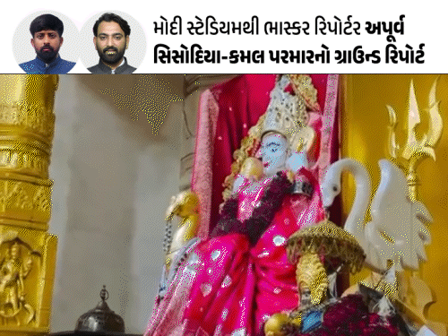 IPL फाइनल- टिकट बुंकिंग को लेकर फैंस ने शिकायत की:स्टेडियम के बाहर विराट की टी-शर्ट ज्यादा बिक रही; मैच से पहले मंदिर पहुंचे क्रुणाल