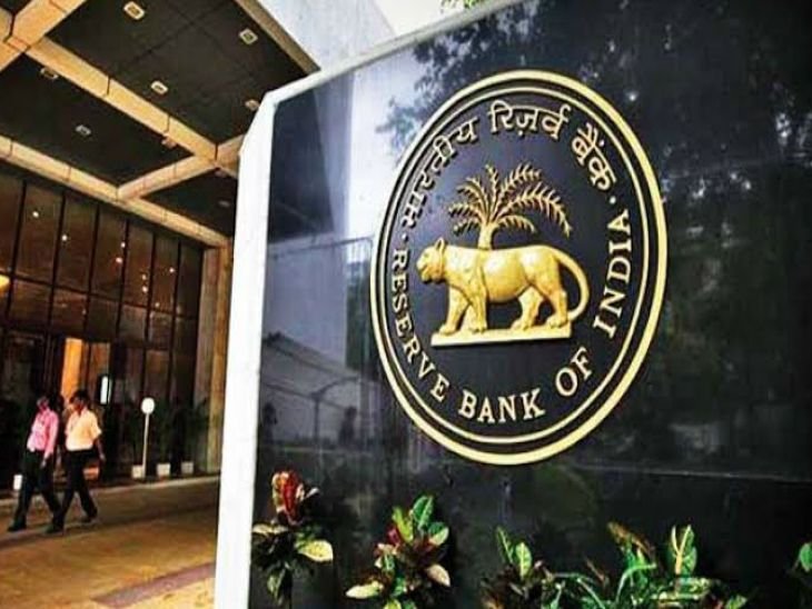 RBI सरकार को देगा ₹2.87 लाख करोड़ का डिविडेंड:पिछले साल से 7% की बढ़ोतरी; ईरान-इजराइल संकट के बीच खजाने को मिलेगी बड़ी राहत