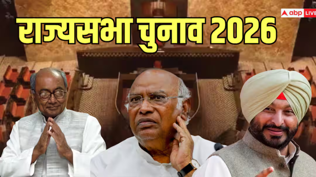 खरगे-दिग्विजय से रवनीत सिंह बिट्टू तक, ये 24 न्यूनतम बहुमत से होगा लाभ, जानिए कैसे बदलेगा गणित
